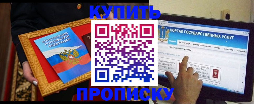 регистрация для дет. сада в Электрогорске